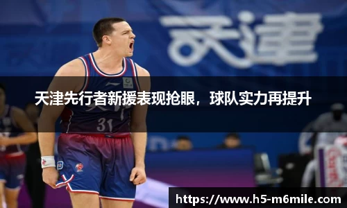 M6体育米乐