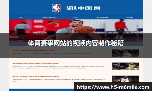 米乐M6